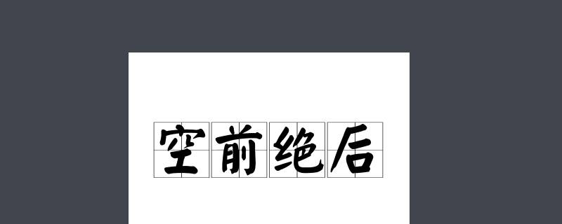 超级优惠怎么形容 形容超值优惠的词语