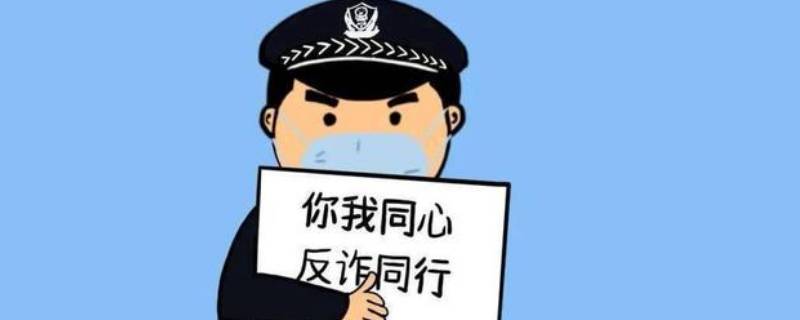 被骗50万报警有用吗（被骗50元可以报警吗）