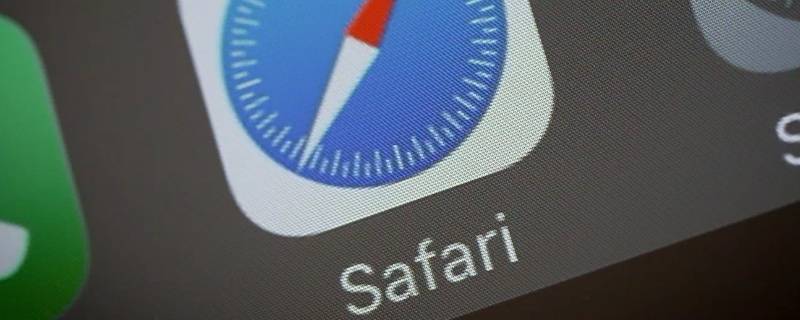 iphone6打开sarari网页慢的问题 safari下载特别慢