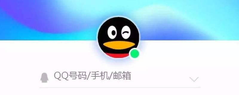 qq游戏中心集卡夺宝是真的吗 qq游戏中心王者荣耀集卡夺宝