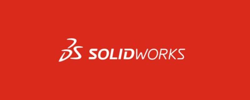 solidworks2021稳定吗（solidworks2020稳定吗）