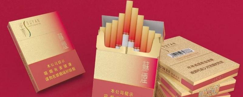 江蘇中煙雙品牌發(fā)展戰(zhàn)略是哪兩個品牌