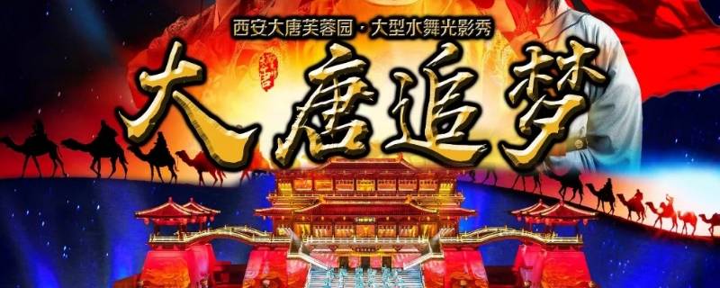 大唐追梦a区b区差距大吗 大唐追梦a区和b区