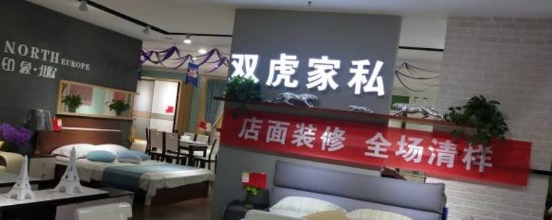 sunhoo是什么品牌家具（sunon家具）