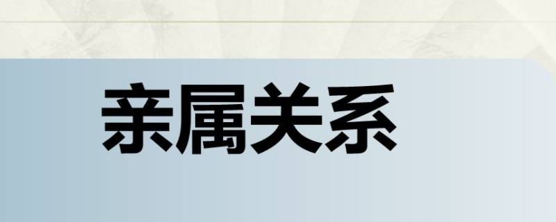 磕頭禮和改口費(fèi)一樣嗎（磕頭禮給多少錢）