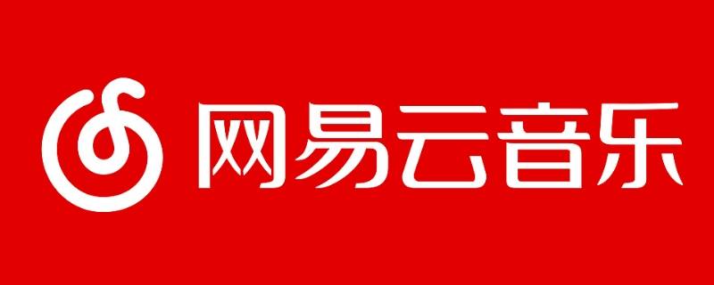 拼多多上网易云音乐会员能买吗 拼多多上网易云音乐会员能买吗是真的吗