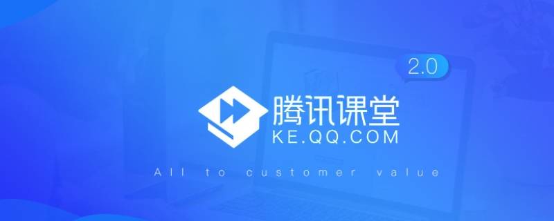 騰訊課堂可以掛著打游戲嗎 騰訊課堂可以玩游戲嗎