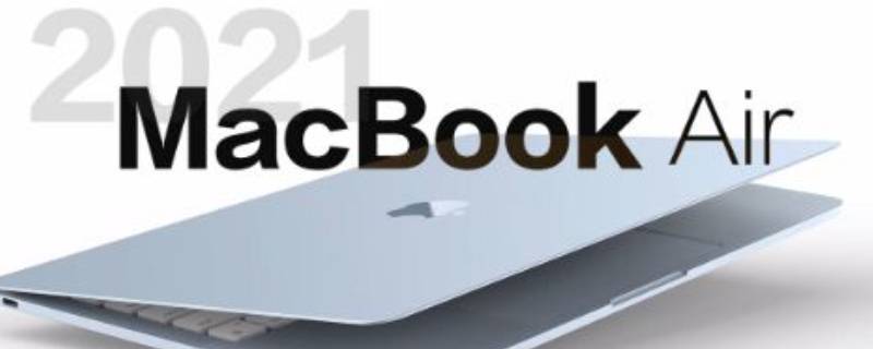 2021款macbookair切換中英文 2021款macbook air配置