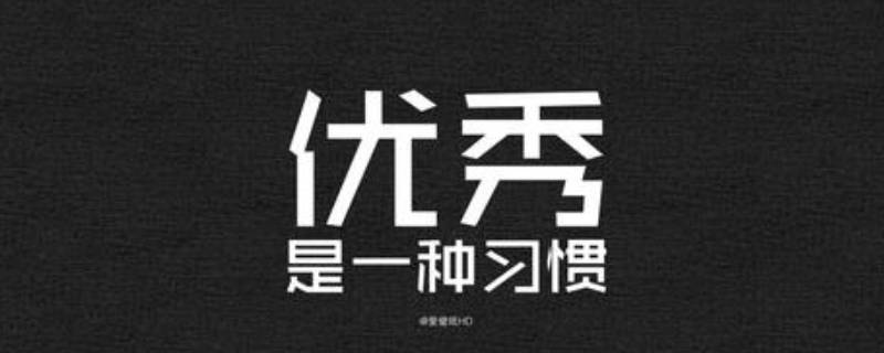 這人絕對不一般人是什么意思 此人不是一般人