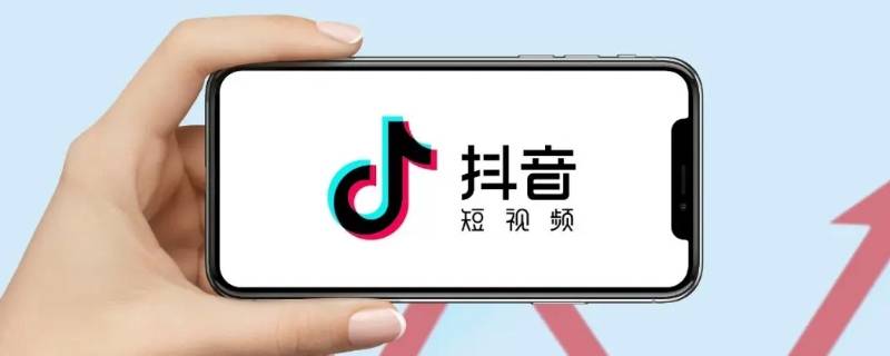 抖音怎么添加文字配音（抖音怎么添加文字配音不出现文字）