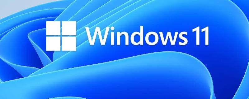 win11内存占用高怎么解决 Windows11占内存