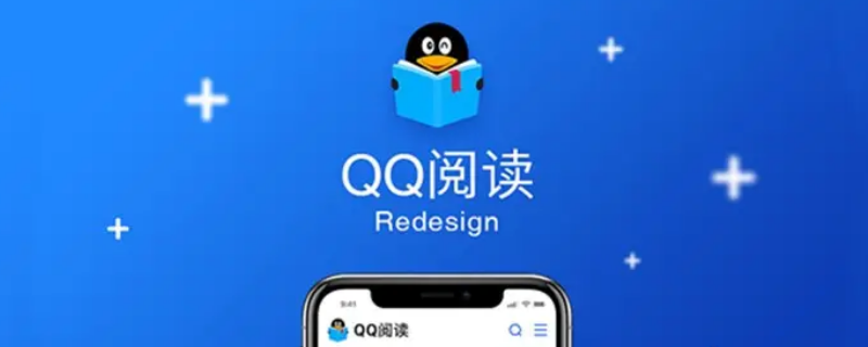 qq阅读怎么设置上下滑动（qq阅读怎么设置上下滚动）