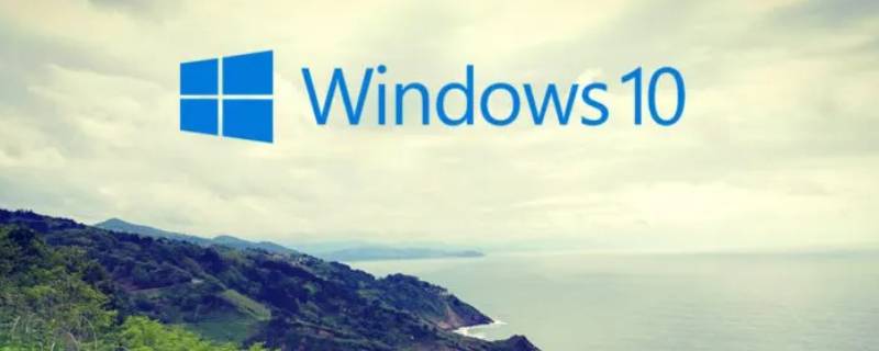 win10怎么退出賬戶（win10怎么退出賬戶登錄密碼）