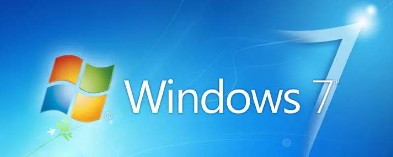 win7安全模式进入后怎么修复 win7如何从安全模式恢复正常