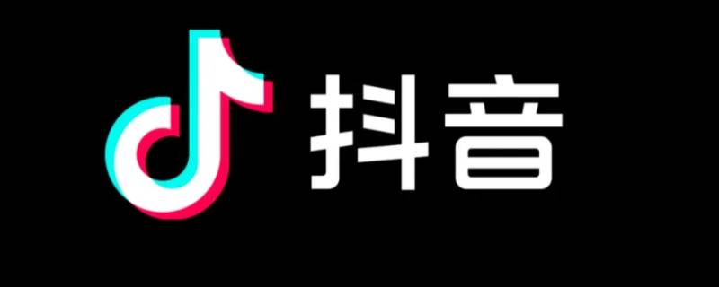 抖音已失效怎么取消收藏 抖音已失效怎么取消收藏并且已经找不到商品了