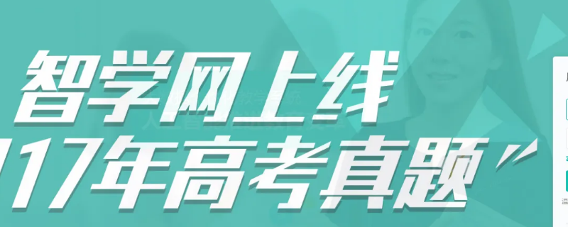 智學(xué)網(wǎng)怎么查學(xué)生賬號(hào)密碼 智學(xué)網(wǎng)學(xué)生賬號(hào)密碼是啥