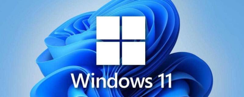 win11怎么录屏（win11怎么录屏幕视频带声音）