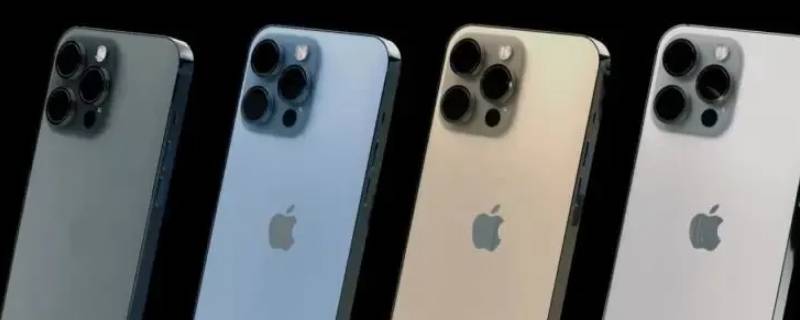 iphone13promax关机键在哪里 苹果13promax关机按哪个键