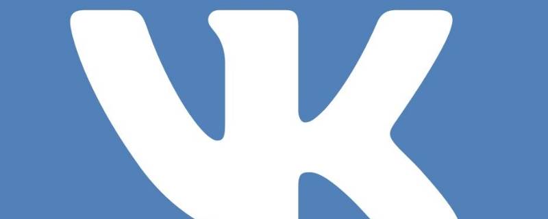 vk怎么设置中文 app vk怎么设置中文