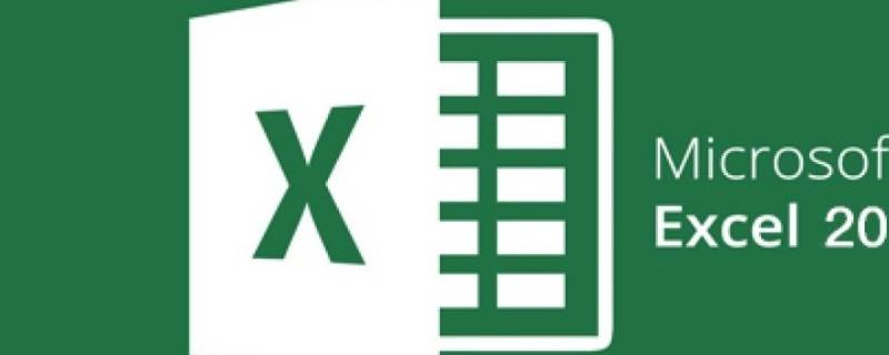 excel表格日期自动顺序排列（excel表格日期自动顺序排列后面的内容）