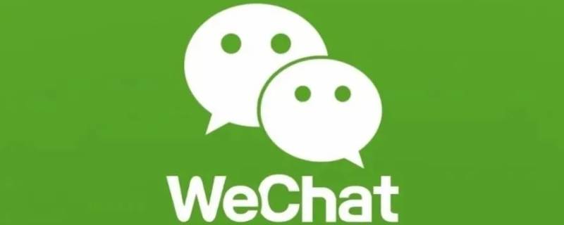 蘋果微信掃一掃黑屏怎么回事（蘋果微信掃一掃黑屏怎么回事相機權(quán)限打開了）