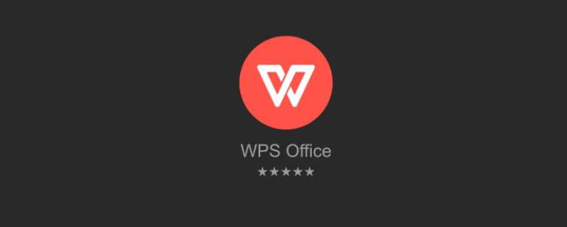 wps在线文档怎么创建 如何创建wps在线文档