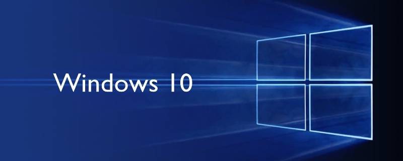 window10的运行在哪里 windows10系统的运行在哪