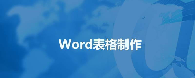 word居中怎么弄正中間（word居中怎么弄正中間豎屏）