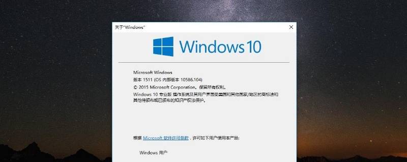 怎么看win10激活沒有 怎樣看win10激活沒有