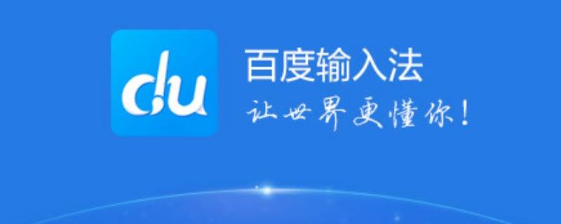 输入法变成黑色了怎么变回去（华为手机输入法变成黑色了怎么变回去）