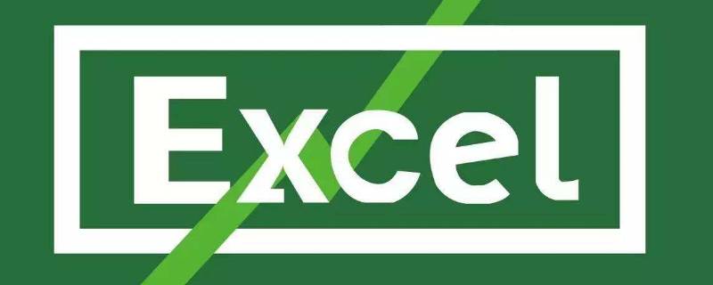 累计百分比怎么算公式excel 累计百分比怎么计算公式