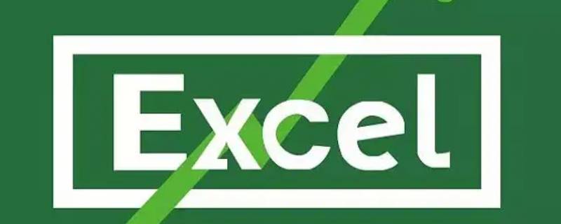 怎么排序excel数据从高到低（excel排序从高到低）