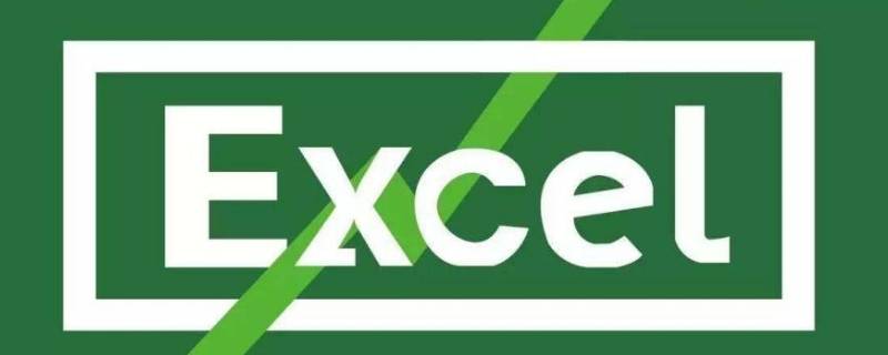 excel表格怎么画斜线一分为三 excel表格怎么画斜线一分为三的工资结算表