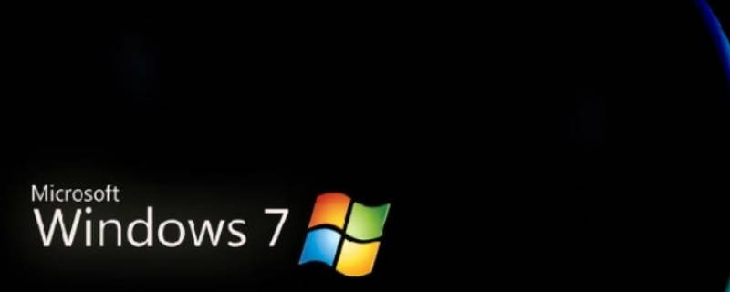 win7電腦彈窗廣告怎么徹底關閉 win7怎樣關閉廣告彈窗