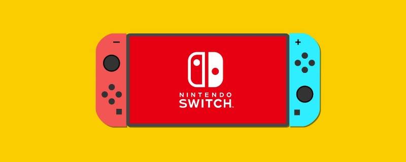 switch账号怎么改地区 switch账号怎么改地区余额