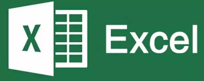 图片如何转成excel表格 图片如何转换成excel格式