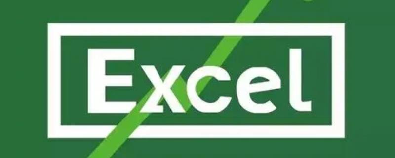 怎么做excel表格教程 怎么做excel表格教程手機(jī)