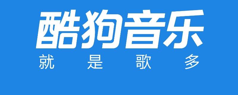 酷狗音乐青少年模式忘记密码了怎么办