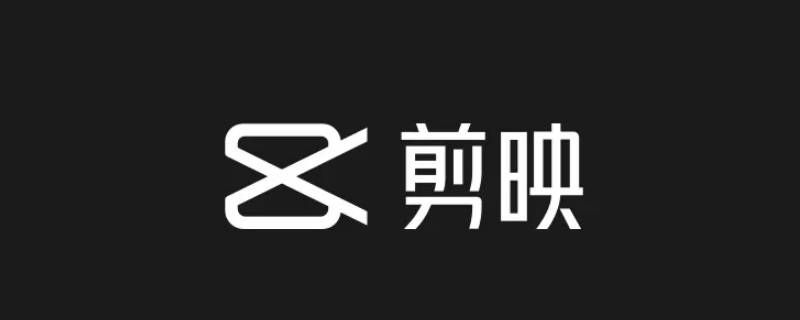 視頻怎么提取文字 手機(jī)視頻怎么提取文字