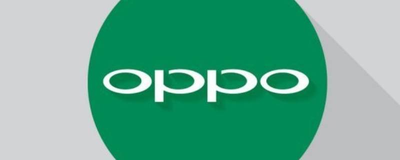 oppo紧急拨号解除密码 OPPO用紧急拨号盘解开密码