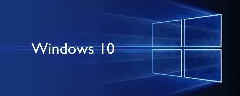 win10取消开机账户登录界面（window10怎么取消开机账户界面）