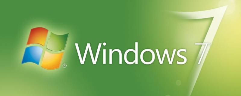 win7默認(rèn)儲存位置更改（windows7怎么更改默認(rèn)儲存位置）