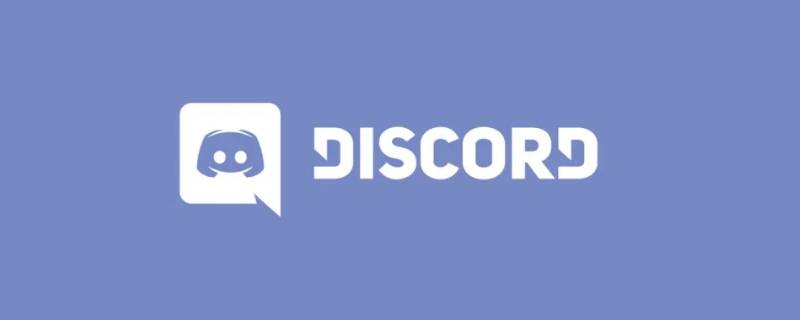 discord怎么注冊 discord怎么注冊?