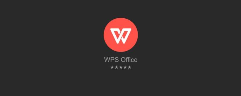 wpsppt模板在哪里找（wpsppt模板在哪里下載）