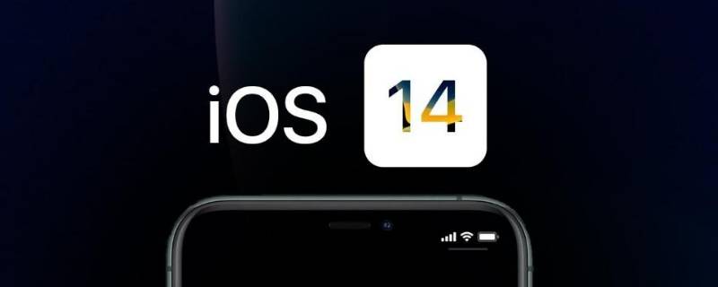 iOS14在控制中心找不到nfc（ios15控制中心在哪）