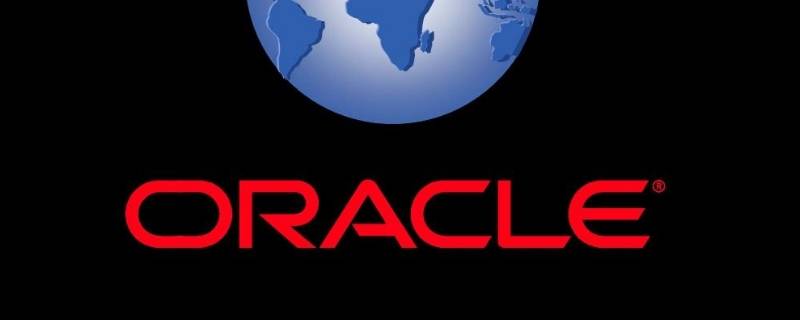 oracle 截取字符串