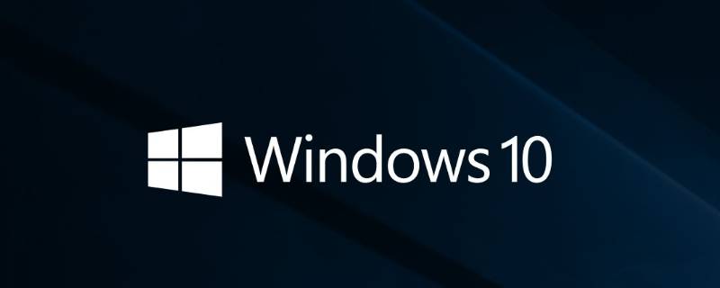 win10怎么修改系统自带热键 windows热键修改