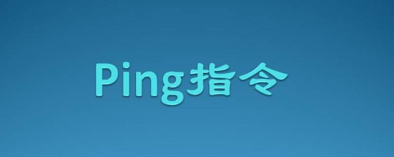 ping怎么打開（textclipping怎么打開）