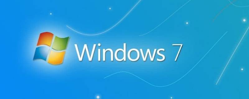 win7未安装音频设备红叉 win7未安装音频输出设备红叉