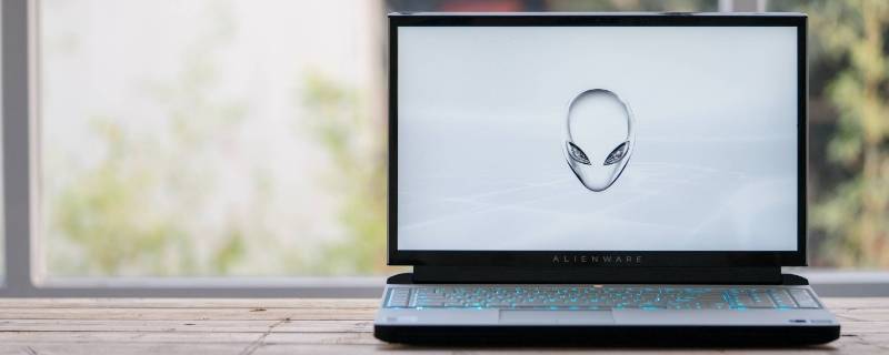 alienware进入修复模式（alienware安全模式怎么进）